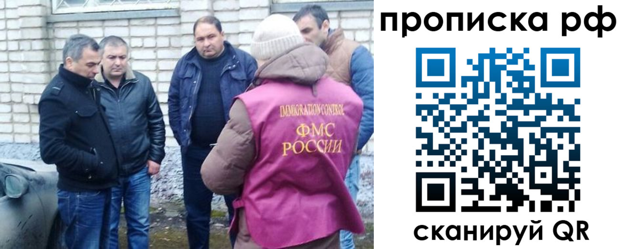 где прописаться в Усинске